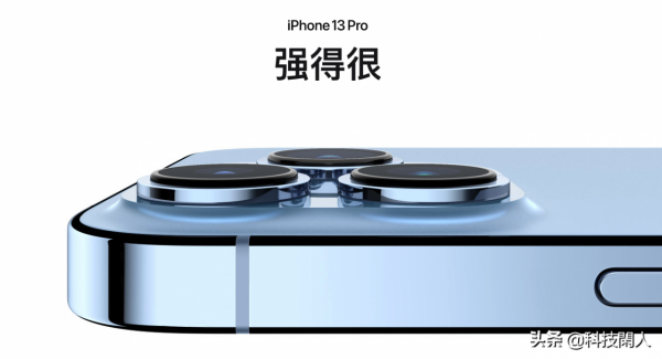 蘋果何以重歸中國市場第一:iPhone 13做對了什麼? 蘋果何以重歸中國市場第一:iPhone 13做對了什麼?