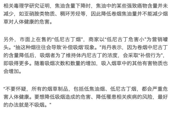 吸菸不吸入肺就無害？突然戒菸反傷身？是時候揭開真相了