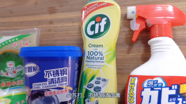 琺琅鍋食譜（附讓鍋子煥然一新的琺琅鍋清潔大法）