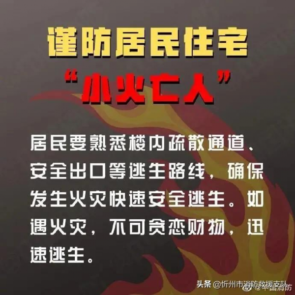 名偵探柯南中的&OpenCurlyDoubleQuote;小火亡人&rdquo;丨最為經典的月光奏鳴曲事件