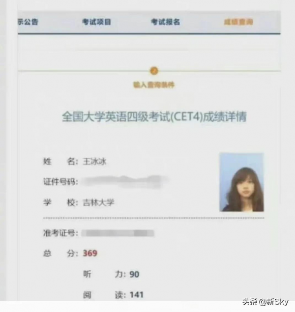 “國民初戀”王冰冰塌房:“32歲離過婚,在我們村都沒人要” “國民初戀”王冰冰塌房:“32歲離過婚,在我們村都沒人要”