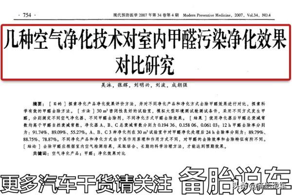 新車到手之後還要買什麼？老司機：這4樣用品必買