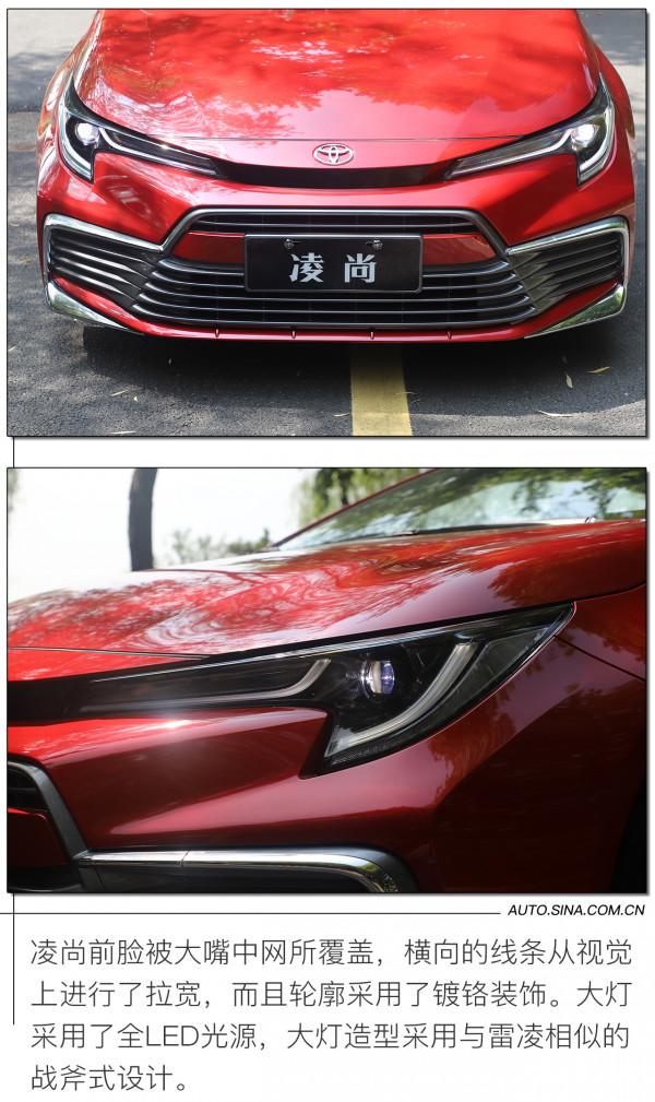 舒服又好開 試駕廣汽豐田凌尚 舒服又好開 試駕廣汽豐田凌尚