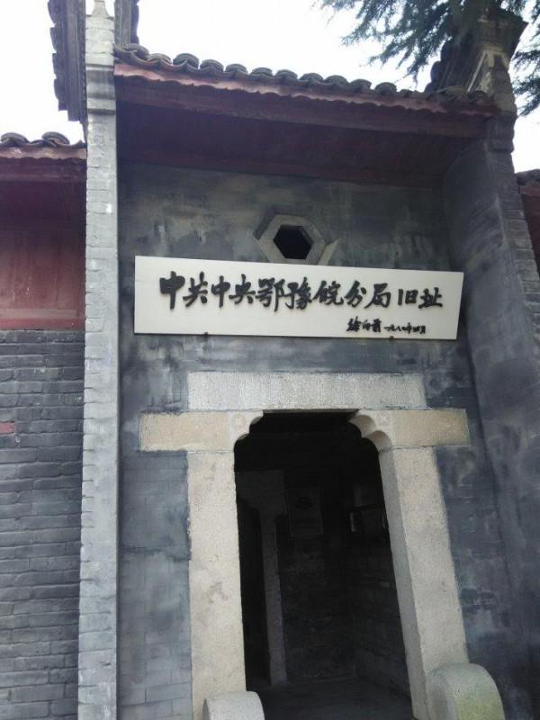 紅軍師長汪烈山：犧牲85年，為何沒一個親人去祭奠他？