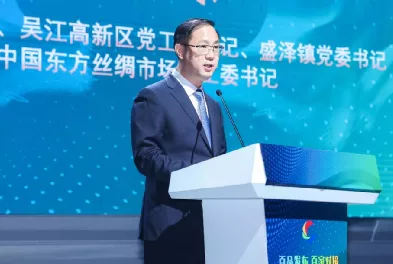 安踏、波司登、探路者等逐一登場,“培育和推廣2021年度十大類紡織創新產品”碩果集結盛澤 安踏、波司登、探路者等逐一登場,“培育和推廣2021年度十大類紡織創新產品”碩果集結盛澤