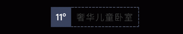 風向標︱2022流行哪些家裝趨勢？來看這份報告