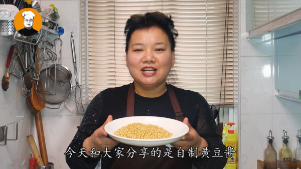 奶奶教我黃豆醬祖傳秘製做法，不曬不發酵，又香又辣，拌啥都好吃