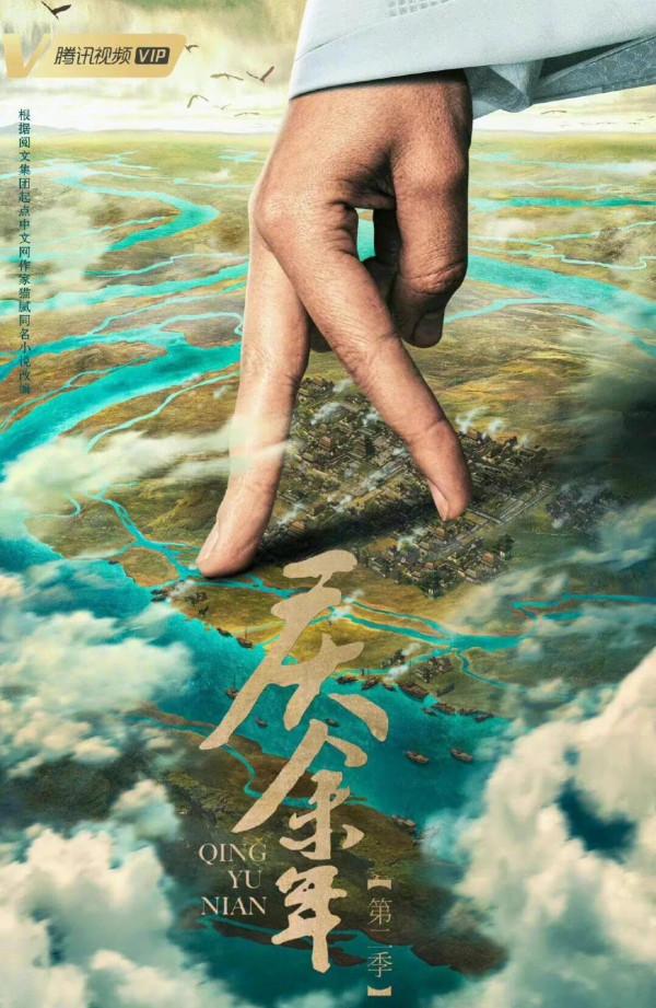 盤點2022年未播先火的古裝劇,你最期待哪一部嗎? 盤點2022年未播先火的古裝劇,你最期待哪一部嗎?