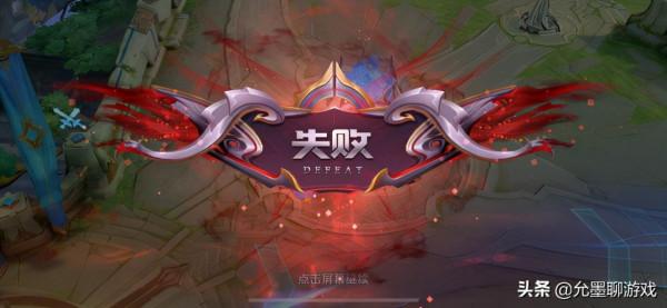 王者榮耀：為何排位賽會經常出現“猝死局”？而職業賽場卻很少見