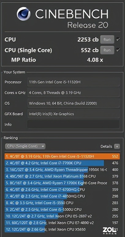 「有料評測」聯想AIO 520-27ITL評測:影音/辦公一機搞定 「有料評測」聯想AIO 520-27ITL評測:影音/辦公一機搞定