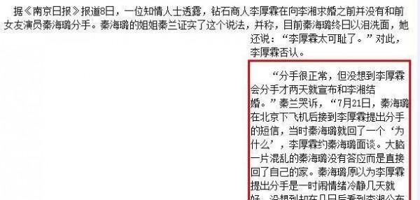 “湖南一姐”李湘的毀滅史，走到今天這個地步又能怪誰呢？