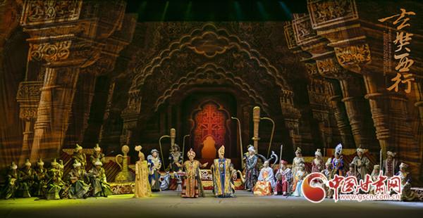 直播預告｜《玄奘西行》今晚8點亮相敦煌大劇院 中國甘肅網現場直播