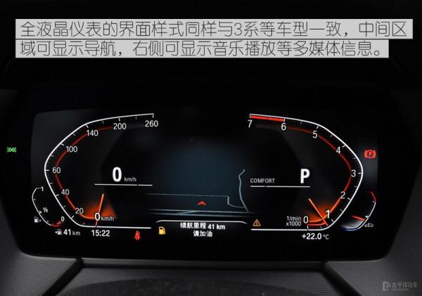 容易買也容易養 寶馬2系GC用車成本分析