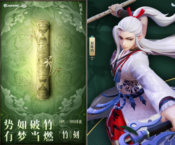 電競！非遺？跨界合作受好評，OPL這次聯動引人矚目