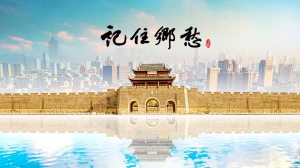 延安：塞上忠勇城 紅色革命地