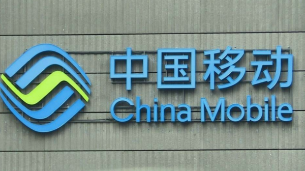 中國移動&OpenCurlyDoubleQuote;大方了&rdquo;？號碼用10年的老使用者，可以享受&OpenCurlyDoubleQuote;4個特權&rdquo;