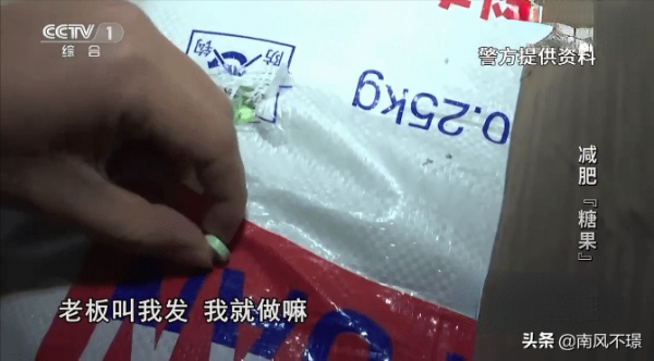 不節食，不運動，只吃“糖果”就可以達到瘦身效果，想試試嗎