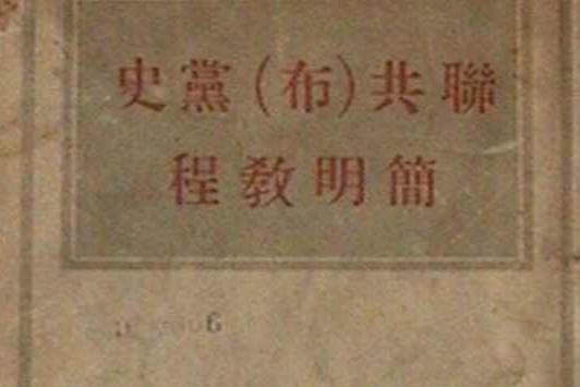 斯大林死後，他唯一的女兒叛逃美國，控訴道：父親毀了我的生活
