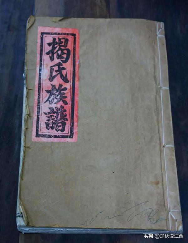 2000多年前，這個江西人任揭陽令，並於此孕育了一個大家族