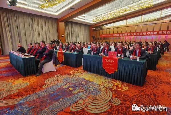 靈丘農商銀行召開2022年“首季開門紅”啟動暨誓師大會