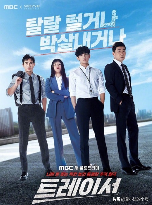 1月正在熱播8部韓劇：《花開時想月》劇情老套，宋慧喬新劇將完結