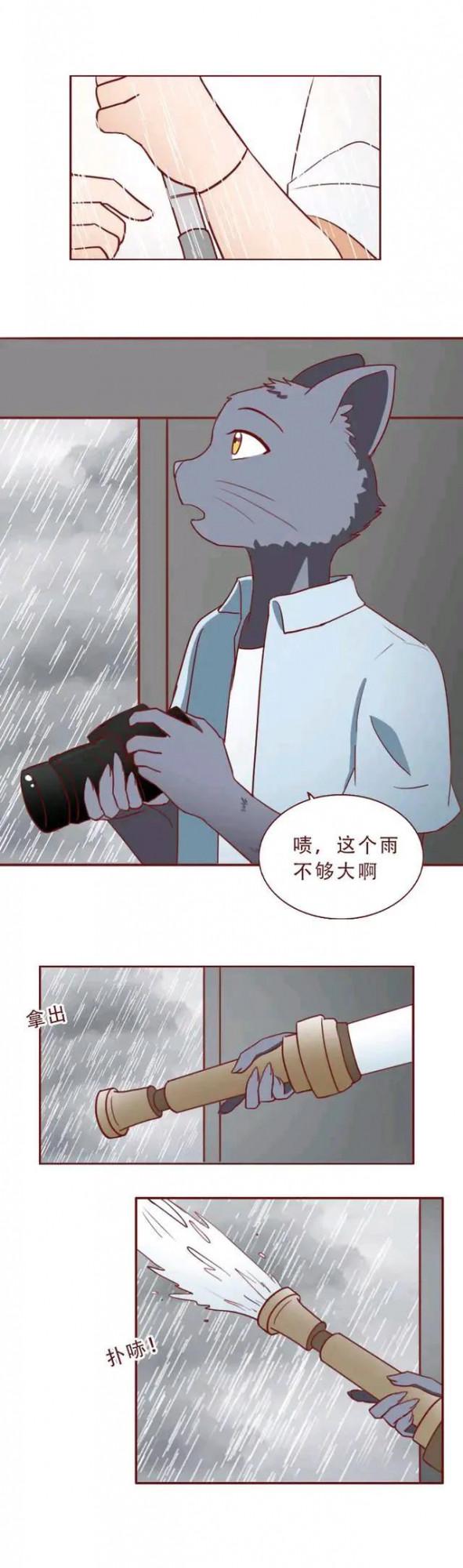 漫畫:一位4歲小女孩被改造成賺錢的工具 漫畫:一位4歲小女孩被改造成賺錢的工具