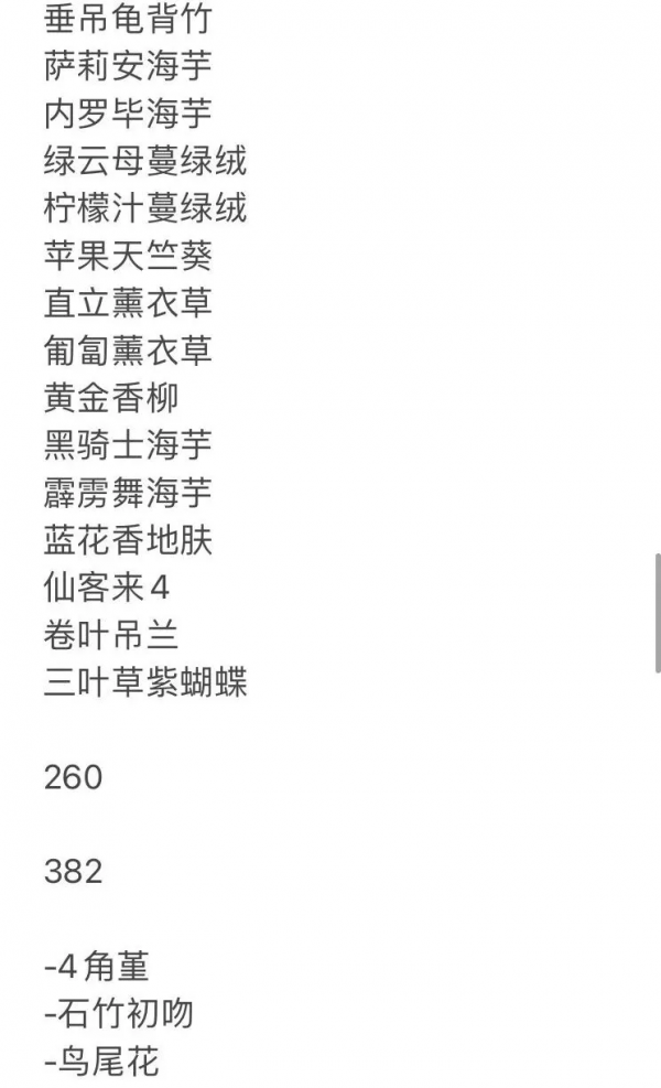 封閉陽臺也爆花!4個優秀案例,面積2.4m²-9m²,總有一個給你靈感 封閉陽臺也爆花!4個優秀案例,面積2.4m²-9m²,總有一個給你靈感