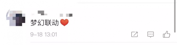 神十二著陸場升起五星紅旗的他,對天安門國旗班提了個問題 神十二著陸場升起五星紅旗的他,對天安門國旗班提了個問題