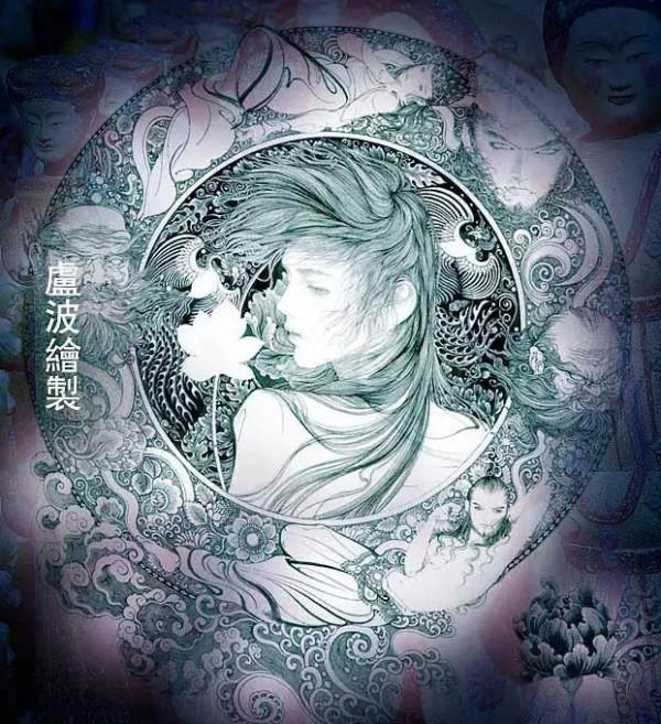 著名插畫師盧波作品欣賞