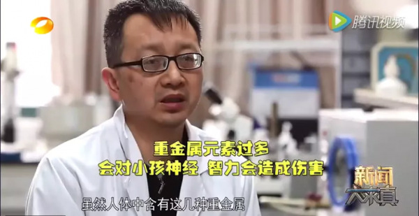 央視曝光“奪命保溫杯”:熱水變“毒水”,卻有無數孩子正在用… 央視曝光“奪命保溫杯”:熱水變“毒水”,卻有無數孩子正在用…