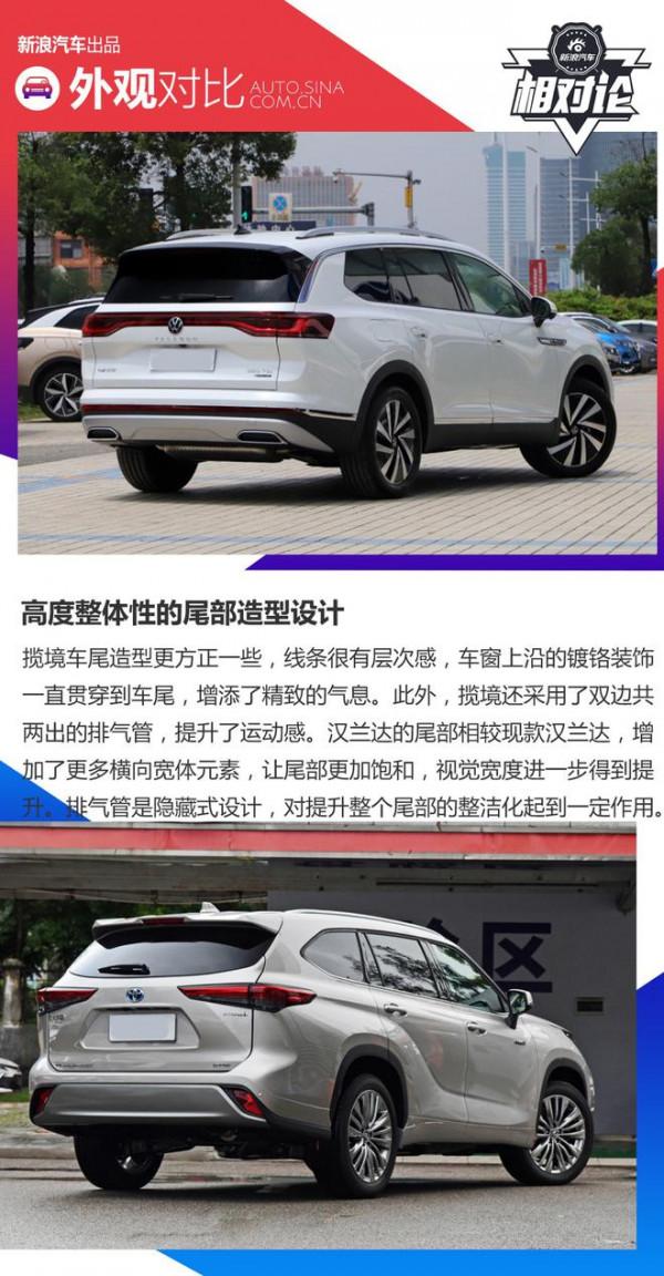 棋逢對手 一汽-大眾攬境對比廣汽豐田漢蘭達怎麼選