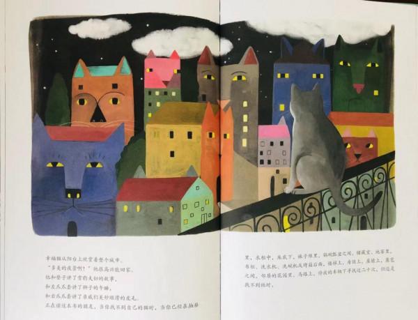 跟著幸福貓叔看世界 跟著幸福貓叔看世界