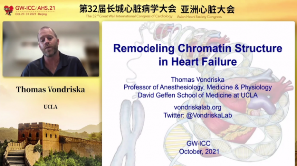 GW-ICC報道｜國際論壇：心血管細胞生物學最新研究進展