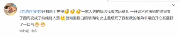2022開年後爭議多的女星：劉浩存遭人嫌，謝娜人設再次翻車