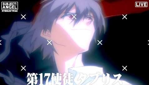 深度解讀《EVA 新世紀福音戰士》永遠的神作-第二章：天使之戰