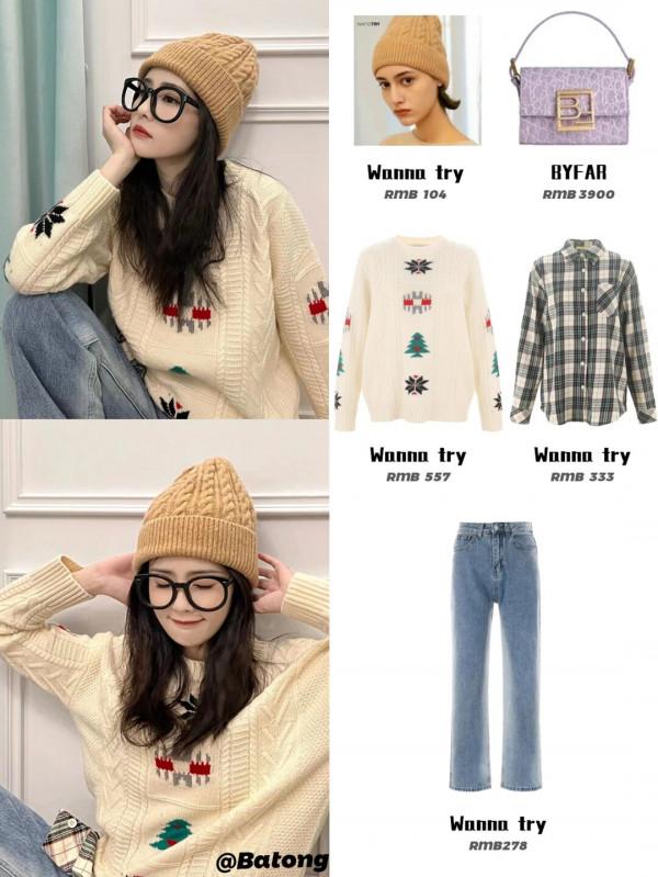 白鹿私服更新｜冬日聖誕節氛圍感穿搭