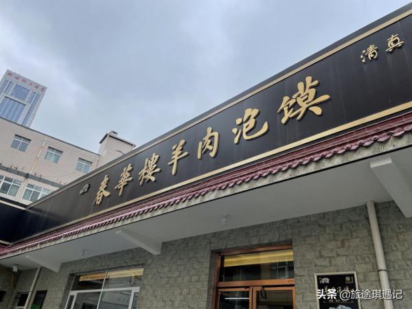 關中的北大門,蕭關是如何構建防禦體系的?古代詩人為何如此青睞 關中的北大門,蕭關是如何構建防禦體系的?古代詩人為何如此青睞