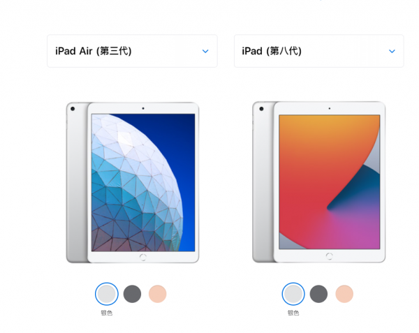 什麼ipad才能俘獲你的芳心？（上）
