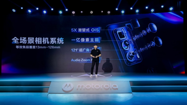 全焦段影像&plus;驍龍870，moto edge s pro價效比太突出