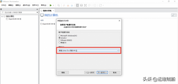 用自己的電腦安裝體驗華為尤拉系統（圖文）