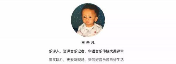 戴荃新專輯《俠客行》,是如何實現國風&;流行音樂“一體化”的? 戴荃新專輯《俠客行》,是如何實現國風&;流行音樂“一體化”的?