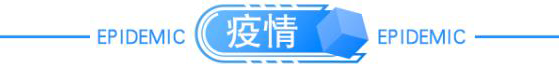 全球大宗商品價格升近50&percnt;，漲幅創27年來之最；商品房預售資金監管辦法出臺；樂高樂園將落地北京長陽；阿斯利康涉嫌騙保，17人被抓