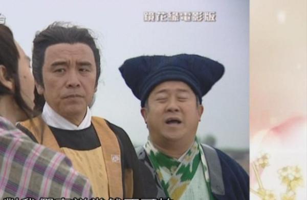 漫談香港的一部神話題材電視劇《鏡花緣傳奇》 漫談香港的一部神話題材電視劇《鏡花緣傳奇》