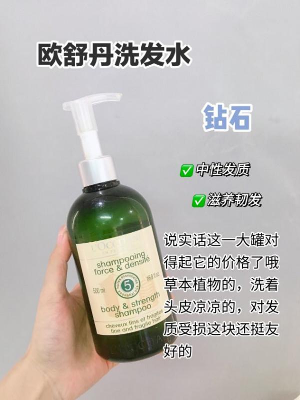 這是真的，終於實現三四天不洗頭的自由了