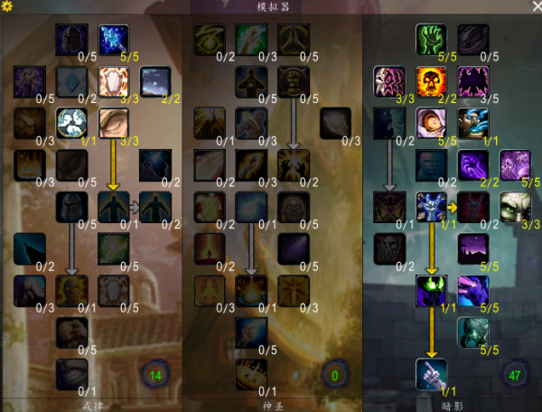 TBC懷舊服P3階段暗牧全攻略:配裝天賦與輸出手法詳解 TBC懷舊服P3階段暗牧全攻略:配裝天賦與輸出手法詳解