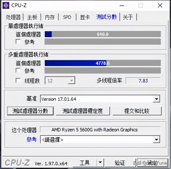 「評測」礦潮無情APU有情——5600G APU開箱測評
