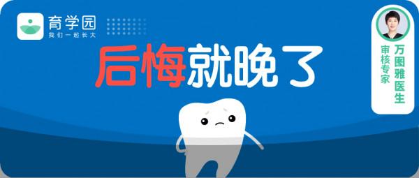 牙膏裡7大成分，牙醫都害怕！刷牙的19個坑，一次說清楚