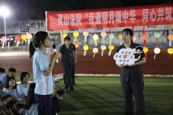 「中秋節特輯」我邀明月頌中華 多彩民俗慶佳節