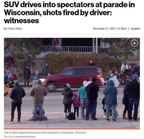 一輛汽車衝入美國威斯康辛州節日遊行人群 司機開槍