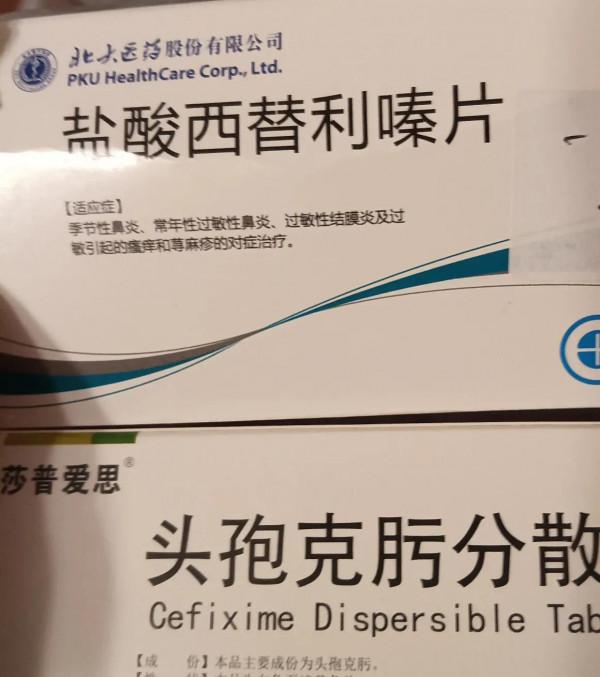 手臂上起泡泡-我弟弟與真菌的戰爭(溼疹) 手臂上起泡泡-我弟弟與真菌的戰爭(溼疹)